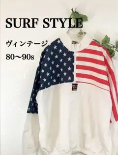 80～90s ヴィンテージ SURF STYLE ハーフジップ ジャケット