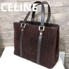 CELINE　セリーヌ　Cマカダム　スエード×レザー　ハンドバッグ　ブラウン