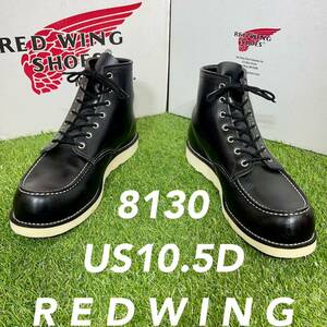 【安心品質004】箱付廃盤レッドウイングUS10.5D送料無料28-29ブーツRED WING