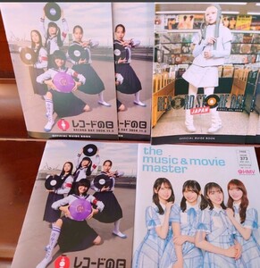 音楽冊子6冊!新しい学校のリーダーズ、ano ．日向坂46 レコードの日　