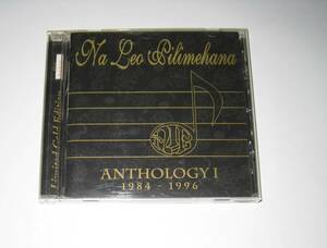 Na Leo / Anthology I 1984-1996 ナレオ アンソロジー1 CD USED 輸入盤 Hawaiian Music ハワイアンミュージック