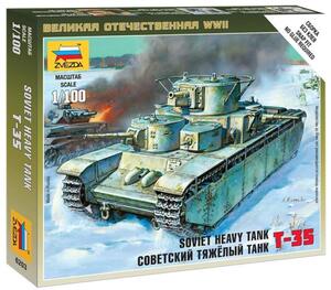 【中古】ズベズダ 1/100ソビエト T-35戦車 プラモデルZV6203