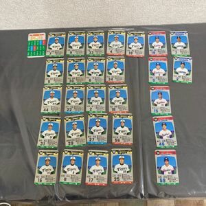 タカラ プロ野球カードゲーム 88年　計28 枚　まとめ　売り　阪神タイガース 21枚　ヤクルトスワローズ　5枚　横浜大洋ホエールズ　2枚　