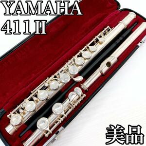 【美品】YAMAHA ヤマハ フルート YFL-411Ⅱ YFL411Ⅱ Eメカ付き 全銀 管体銀製 925 シルバー 初心者 入門用 管楽器 ハードケース付き