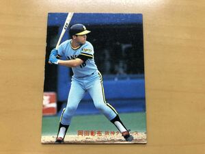 カルビープロ野球カード 1982年 岡田彰布(阪神タイガース) No.406