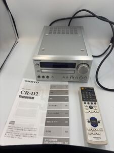 動作確認済み　CD/FMチューナーアンプ ONKYO CR-D2 VL Digital オンキョー