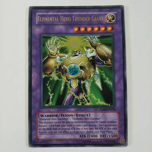 遊戯王 ELEMENTAL・HERO THUNDER GIANT(TLM-EN036) ウルトラレア