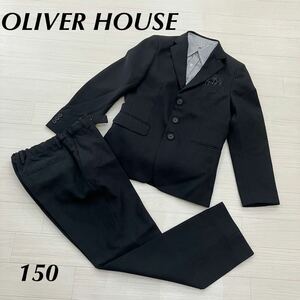 OLIVER HOUSE フォーマルスーツ 男の子スーツ 卒業式 入学式 卒服　サイズ150 冠婚葬祭　ブラック