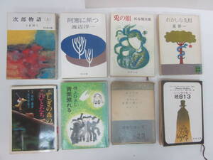 ★まとめ　文庫本・「次郎物語上」「おかしな先祖」「ぞく13」いろいろ…8点　※使用感現状品■60