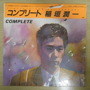 LP6113☆帯付/シュリンク「稲垣潤一 / コンプリート / ETP-90348」