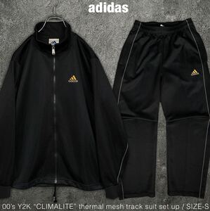 adidas 00s Y2K CLIMALITE サーマル メッシュ ジャージ セットアップ トラック アディダス 上下 スポーツ