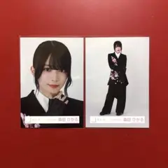 櫻坂46 生写真 森田ひかる 2023年 年末衣装 ヨリ ヒキ