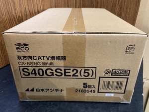 020♪未使用品・即決価格♪日本アンテナ 双方向CATV増幅器 S40GSE2　5個入 ②