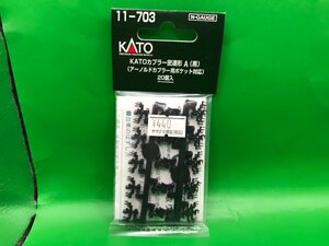 4C318　Ｎゲージ　カトー　品番11-703　KATOカプラー密連形　A(黒)　アーノルドカプラー用ポケット対応　20個入　※新品