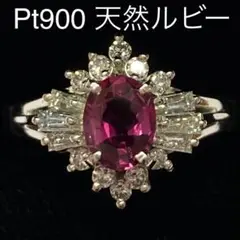 Pt900　天然ルビーリング　0.63ct　サイズ13号　プラチナ　ダイヤモンド