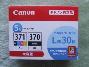 Canon・純正インク・BCI-371XL+370XL【大容量タイプ】・５色マルチパック ・キャノン写真用紙(L判)光沢ゴールド30枚付き