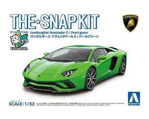 1/32 アオシマ SNAP12-D スナップ キット ランボルギーニ アヴェンタドールS パールグリーン