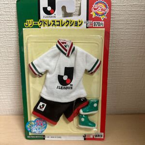 希少タカラ　ジェニー【JリーグドレスコレクションⅡ】未使用1994年当時品