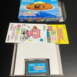 GBA のののパズルちゃいリアン