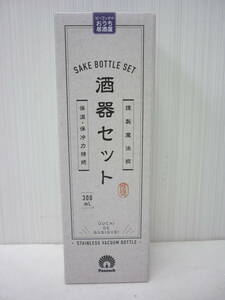 未使用 ピーコック ステンレス 酒器 セット ⑩ 徳利 猪口2個 300ml 冷酒 熱燗 a