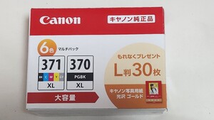 期限切れ キヤノン 純正インク 371XL 370XLセット 未開封