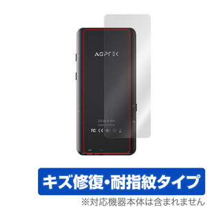 AGPTEK A19 背面 保護 フィルム OverLay Magic for MP3プレイヤー AGPTEKA19 本体保護フィルム キズ修復 耐指紋コーティング