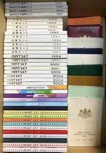 【送料無料】1975～2020 昭和50年～令和2年 ミント貨幣セット【48点】コンプリート