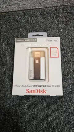 SanDisk iXpand フラッシュドライブ 64GB