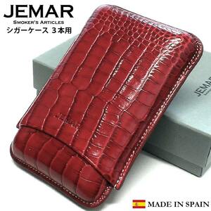 葉巻ケース JEMAR クロコ型押し レッド シガーケース 3本用 本革 スペイン製 牛革 赤 喫煙具 タバコ 皮 高級 おしゃれ 渋い たばこ