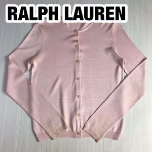 RALPH LAUREN ラルフローレン ニットカーディガン レディースサイズ M ピンク