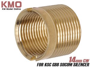 H9534BKSSCW　KM企画 KSC ガスブローバック SOCOM純正サイレンサー対応 アタッチメント 14mm正ネジ用