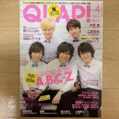 QLAP! 2014年 4月