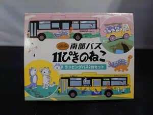 希少 未使用 ザ・バスコレクション 南部バス 11ぴきのねこ ラッピングバス2台セット バスコレ TOMYTEC トミーテック N-GAUGE Nゲージ 