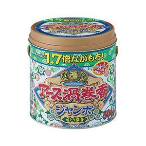 アース渦巻香 蚊取り線香 [12時間長持ち ジャンボ50巻缶入] 単品 ジャンボ50巻缶入り ビャクダン