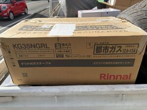 展示品★比較的美品★Rinnai★リンナイ★ガスコンロ★RT35NJH★LPガス用★RTE565PBKL★左強火★完動品★動作確認済み★