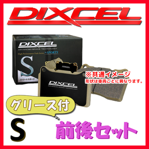 DIXCEL ディクセル S ブレーキパッド 1台分 GS430 UZS190 05/08～12/01 S-311532/315486