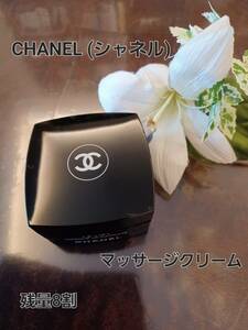 CHANEL (シャネル)ル・リフトシリーズ マッサージマスク とても美品