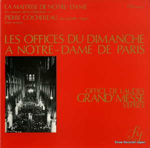 ノートルダム寺院聖歌隊 les offices du dimanche a notre-dame de paris FY019