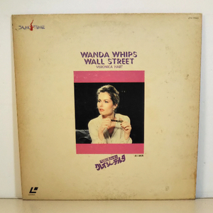 LD「ベロニカ・ハートのクレイジー・デルタ：Veronica Hart／Wanda Whips Wall Street」◇中古レーザーディスク.アダルト.成人向け映画