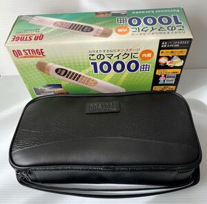 ★保管品★ オンステージ パーソナルカラオケ Z-PK1000 家庭用 テレビに つなぐだけ お家で カラオケ 