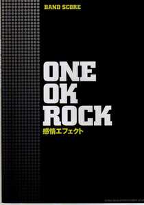 バンドスコア ONE OK ROCK　感情エフェクト　　(ワン・オク・ロック