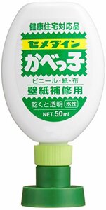 セメダイン 壁紙補修用接着剤 かべっ子 50ml CA-128