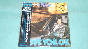 【LP】アイ・ラブ・ユー,OK / 矢沢永吉　　E.YAZAWA / I LOVE YOU ,OK