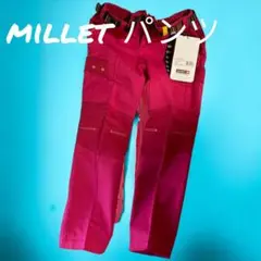 Milletミレー　130cm　子供服　タグ付　トレッキングパンツ　ピンク