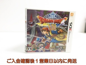 【1円】3DS ドラゴンクエストVIII 空と海と大地と呪われし姫君 ゲームソフト 1A0302-078in/F3