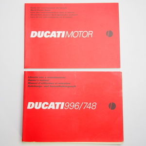 即決/送料無料.4カ国語.DUCATI.996/748.ドゥカティ.取扱説明書.オーナーズマニュアル.配線図有.