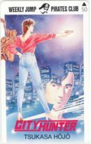 【テレカ】シティーハンター CITY HUNTER 北条司 少年ジャンプ テレホンカード 1WJ-S0193 未使用・Aランク