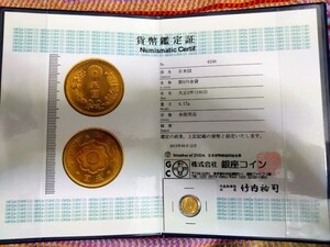 ■ 希少 新5円金貨 大正2年 特年 未使用