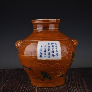 【伝世蔵品】中国古美術 古玩 唐物旧蔵 大清乾隆 御製 琺瑯彩絵龍紋貢品壺 極細工 置物 擺件 古賞物 風水物 鎮宅 骨董品 中国骨董