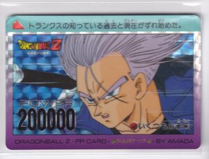 アマダ ドラゴンボール　PPカード 717　いくつもの未来　角プリズム シールタイプ